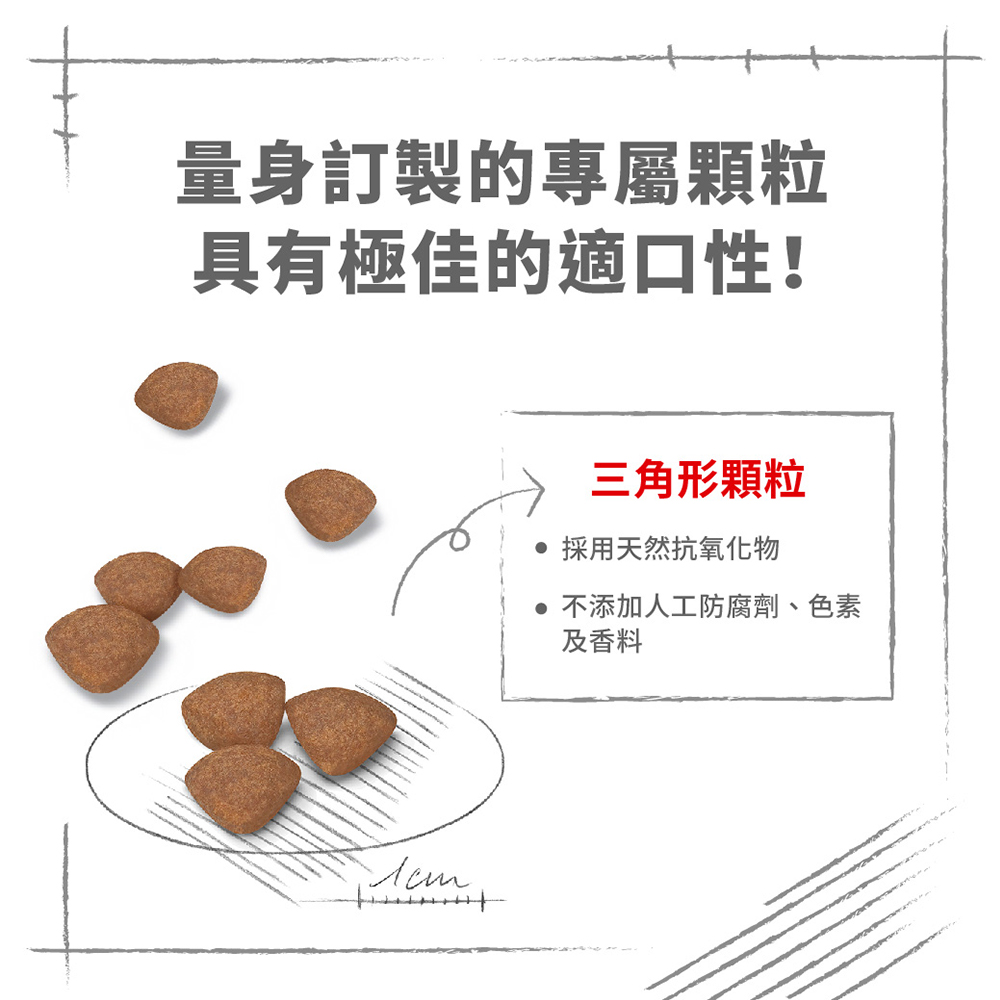 【Royal Canin法國皇家】小型室內幼犬MNINP, , large