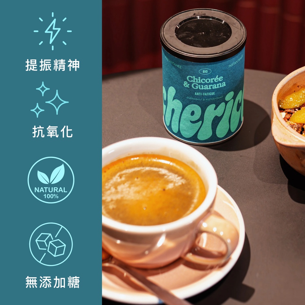 Cherico 天然菊苣咖啡 居家組（包含一個TAMAGO雙層玻璃杯）咖啡風味, , large