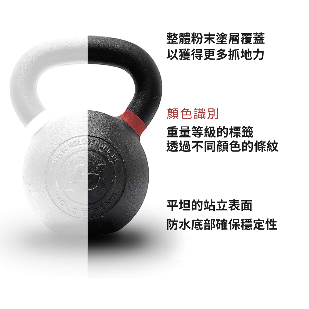 [HOLD STRONG] ELITE 系列 鑄鐵壺鈴 24kg, , large