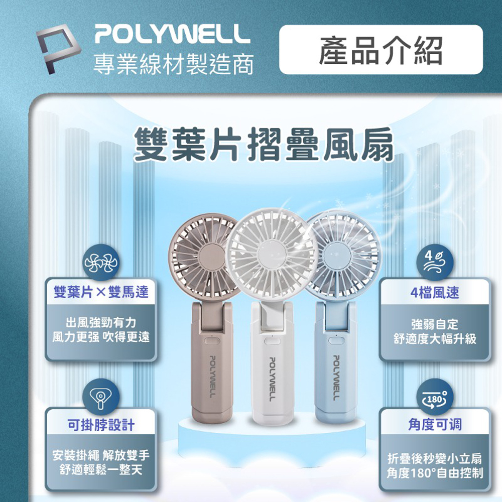 PW15-T65, , large