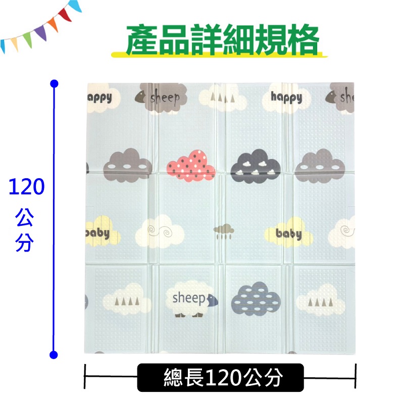 【PMU必美優】新型3折卡通摺疊休閒墊小尺寸-1入, , large