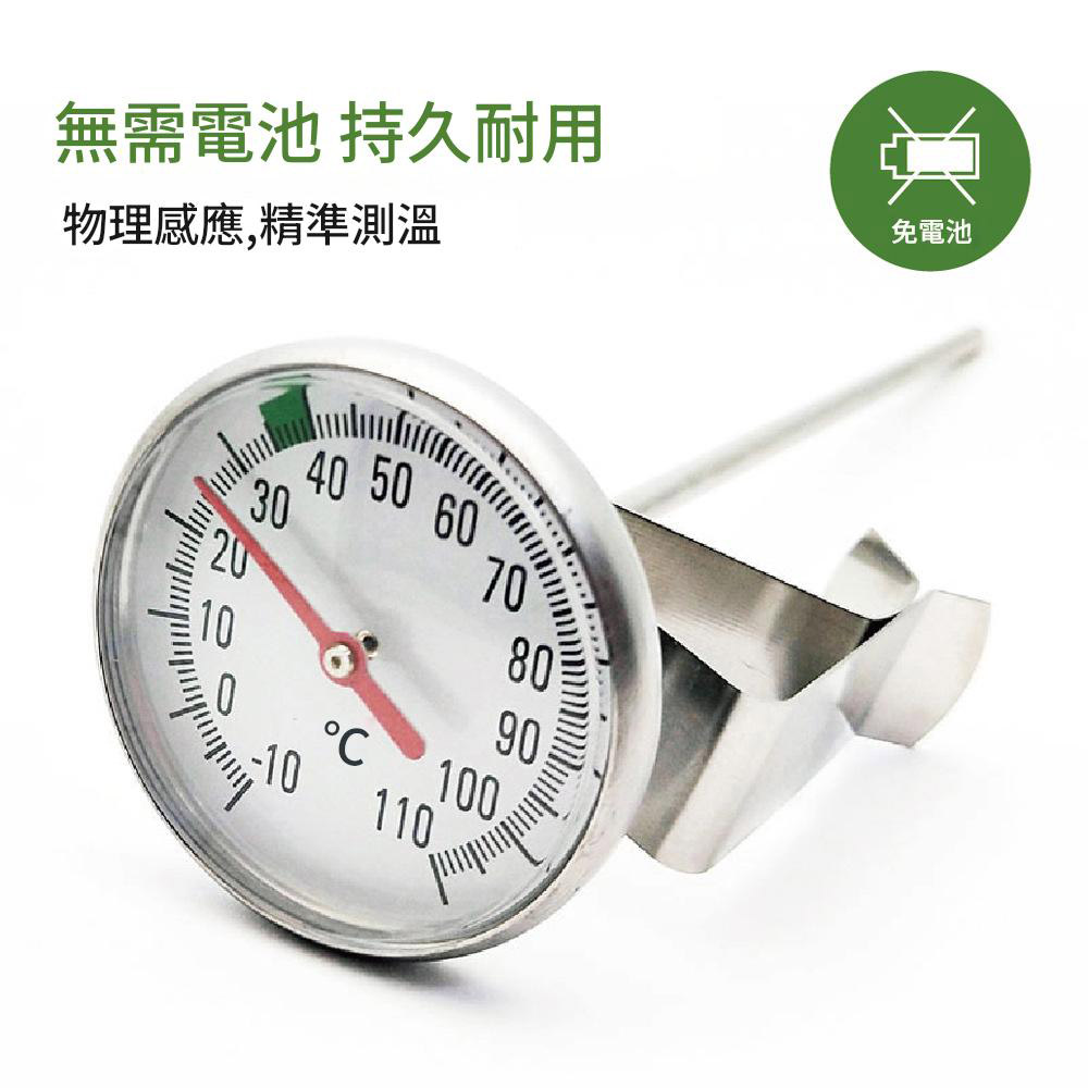 Coffee temperature probe - probe length 150mm (-10&ndash;110&deg;C), , large