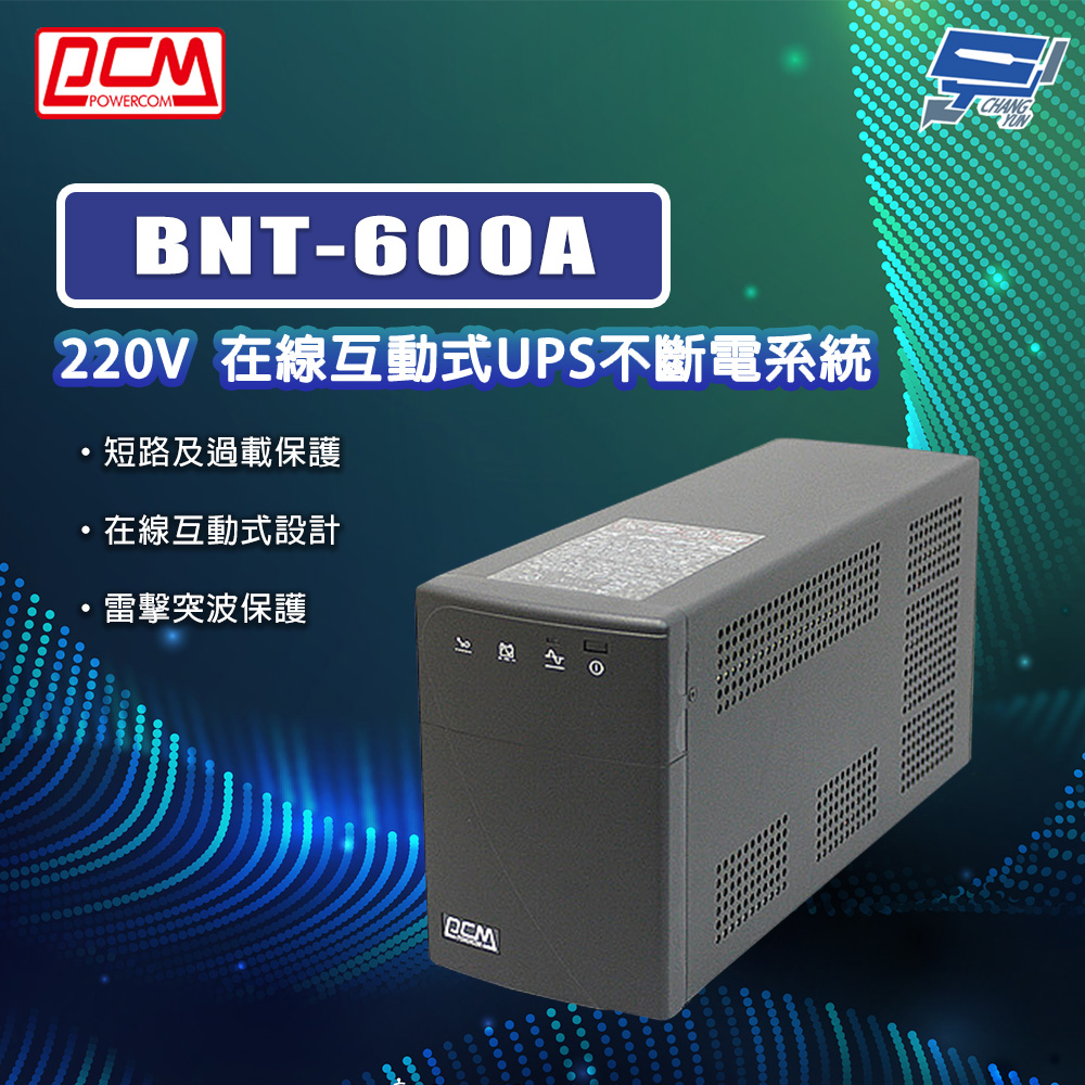 昌運監視器 科風PCM BNT-600A 220V 在線互動式UPS不斷電系統, , large