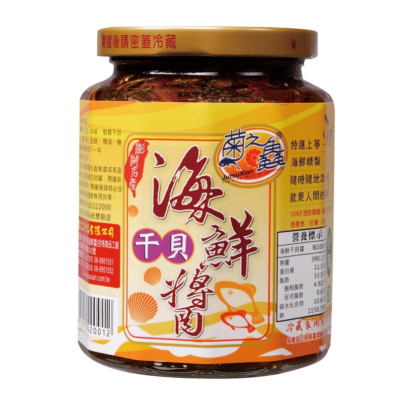 菊-海鮮干貝醬450g(常溫)-得福, , large