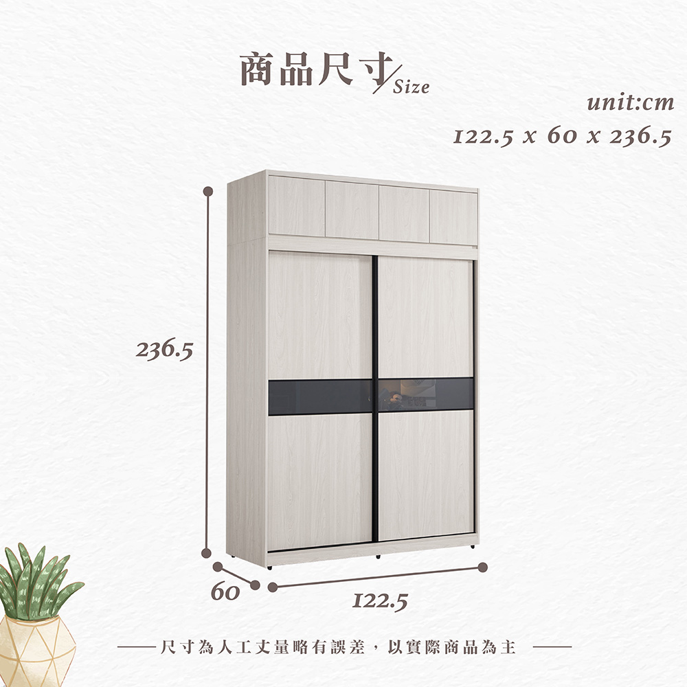 【Hampton 漢汀堡】安莉4尺被櫥式拉門衣櫥, , large