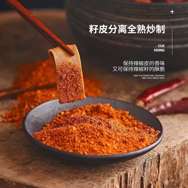 翠宏香辣蘸料400g, , large