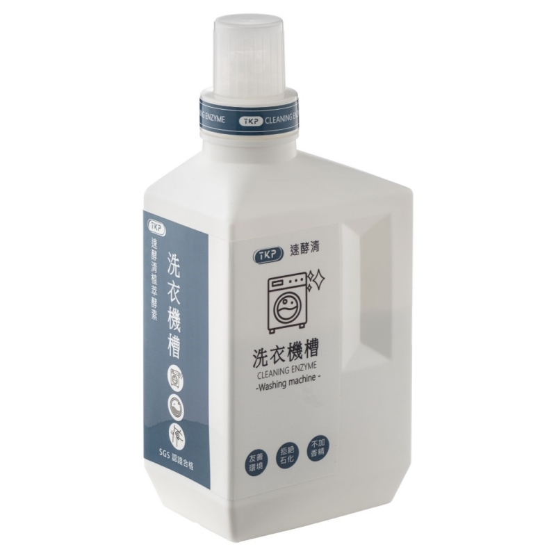TKP速酵清植萃酵素 洗衣槽清潔粉(700g) 洗衣機清潔劑 洗衣槽清潔劑 酵素 台灣製, , large