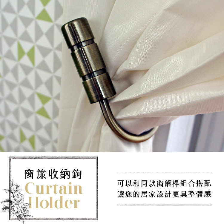 Curtain Tieback Hooks with Tripple-Threaded Cylindrical Design – Curtain Accessories | Home Storage | Window Frame Decor | Taiwan Made | Black, , large