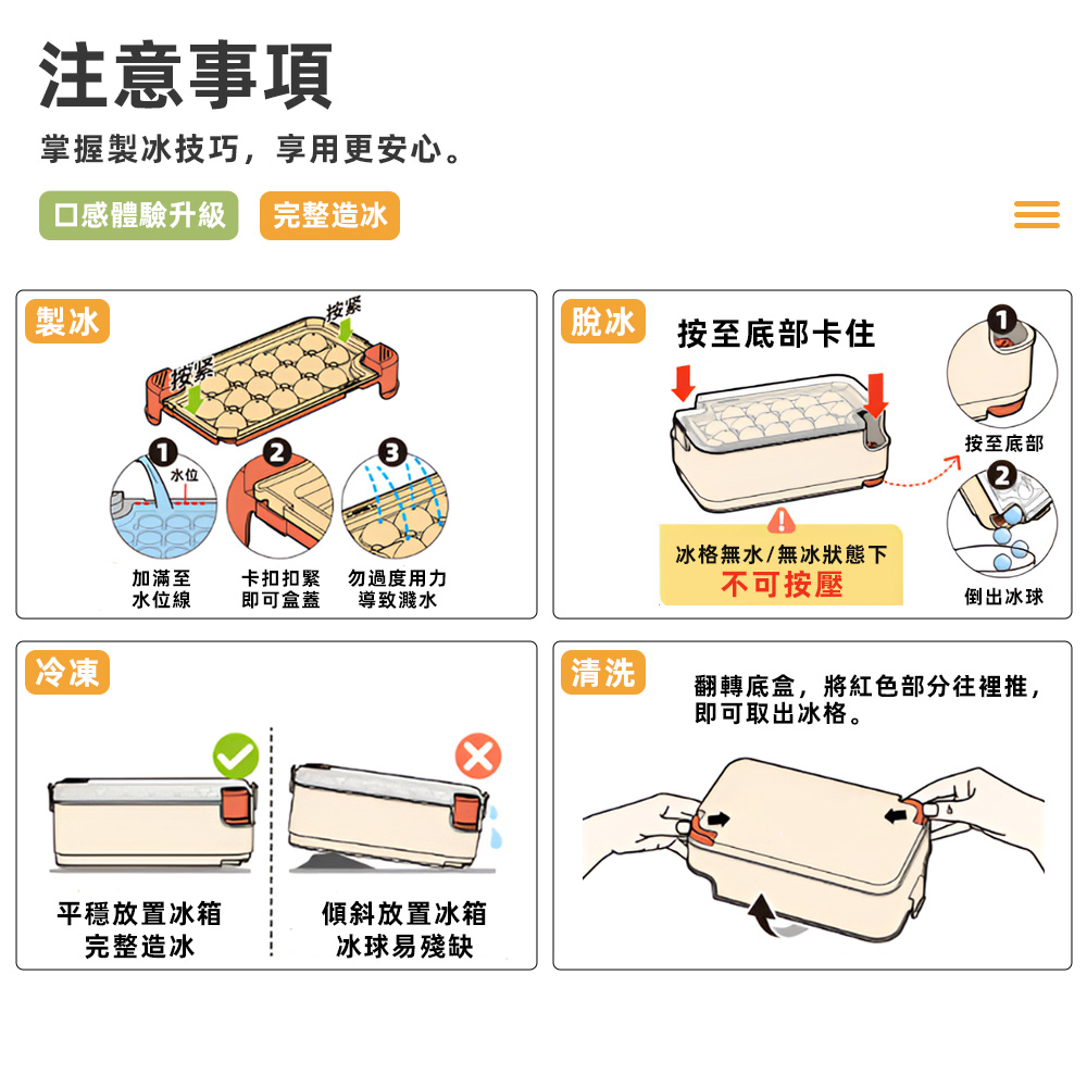 press-release-ice-ball-maker-purple, , large