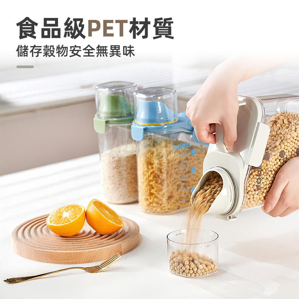 rice-storage-bin-2800ml, , large