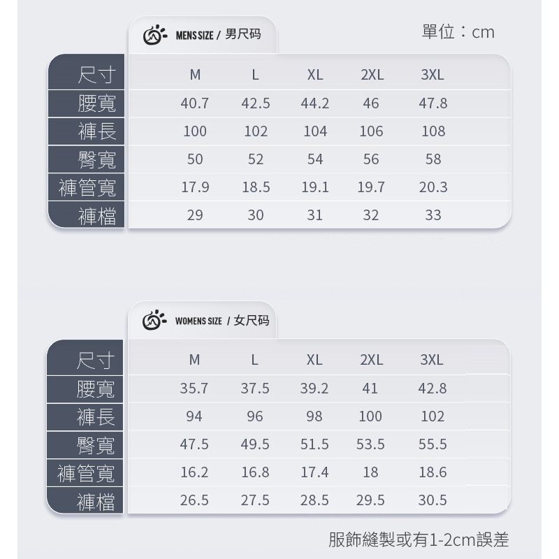 [Tectop探拓戶外]ANB610253 ANB620254男女款速乾登山休閒褲、高彈力、透氣快乾、適合氣溫23~35°C, , large