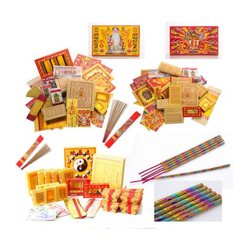 【金發財金紙】過年開市補本身財庫招財補財庫套組-土地公五路財神+兩岸三地版極簡豪華基主, , large