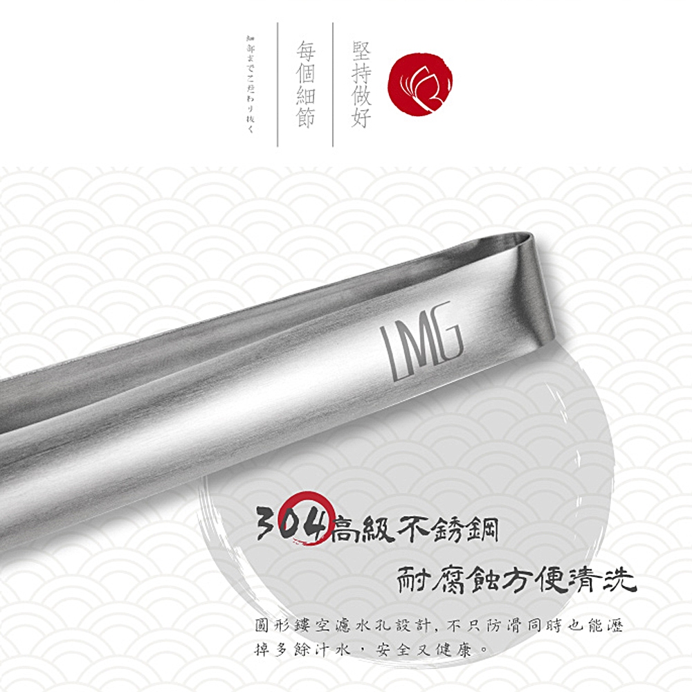 【LMG】日式304不銹鋼萬用料理瀝油夾2入組(料理夾/食物夾), , large