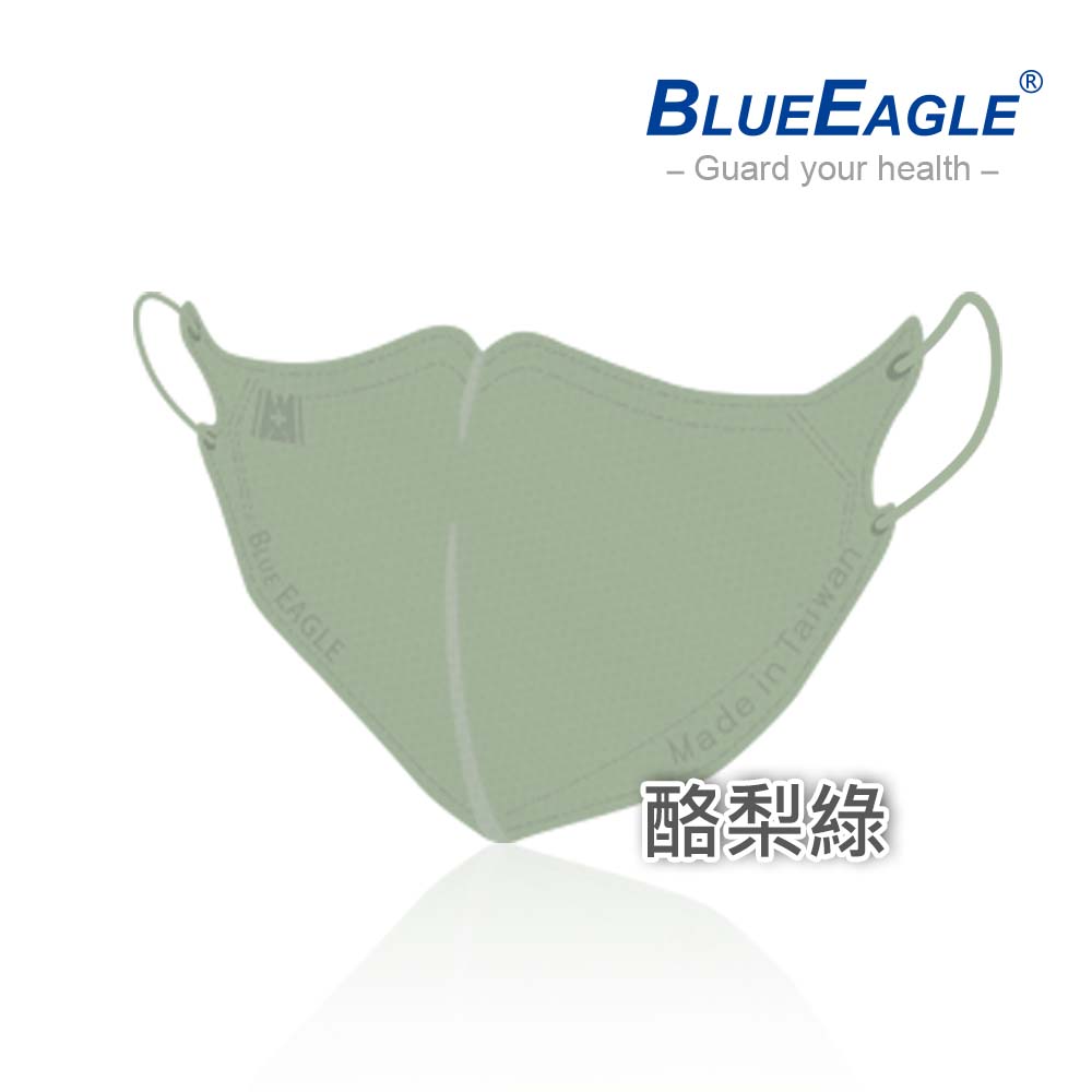 【Blue Eagle】N95 3D Teenager Medical Face Mask 50 pack, , large