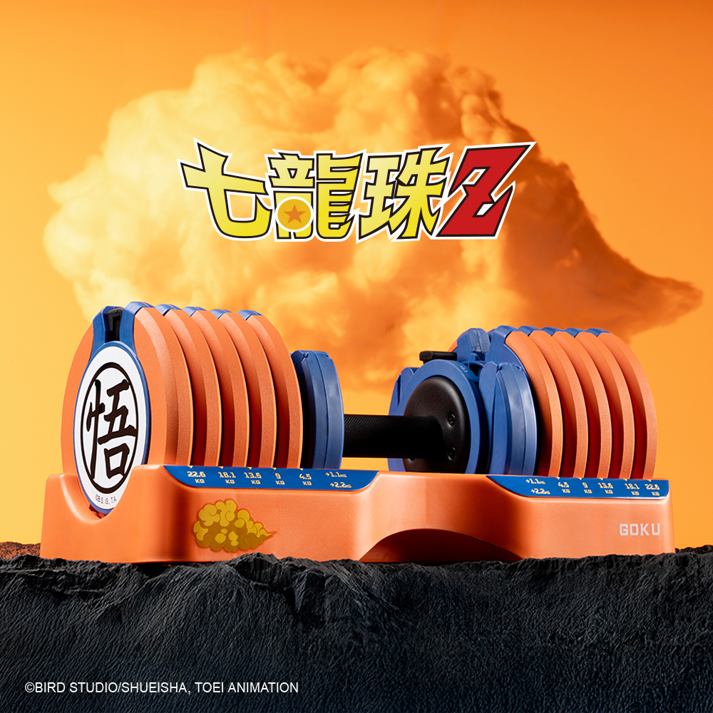 Dragon Ball Z 25KG (55LB) Adjustable Dumbbell (Goku), , large
