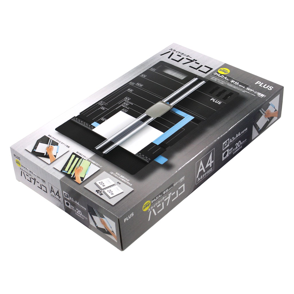 PLUS普樂士 三用裁紙機(PK-813), , large