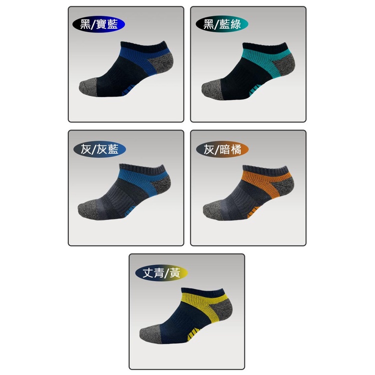 【BVD】銀纖維運動足弓襪3入<混色隨機出貨>B565 襪子 短襪 抑菌除臭襪, , large