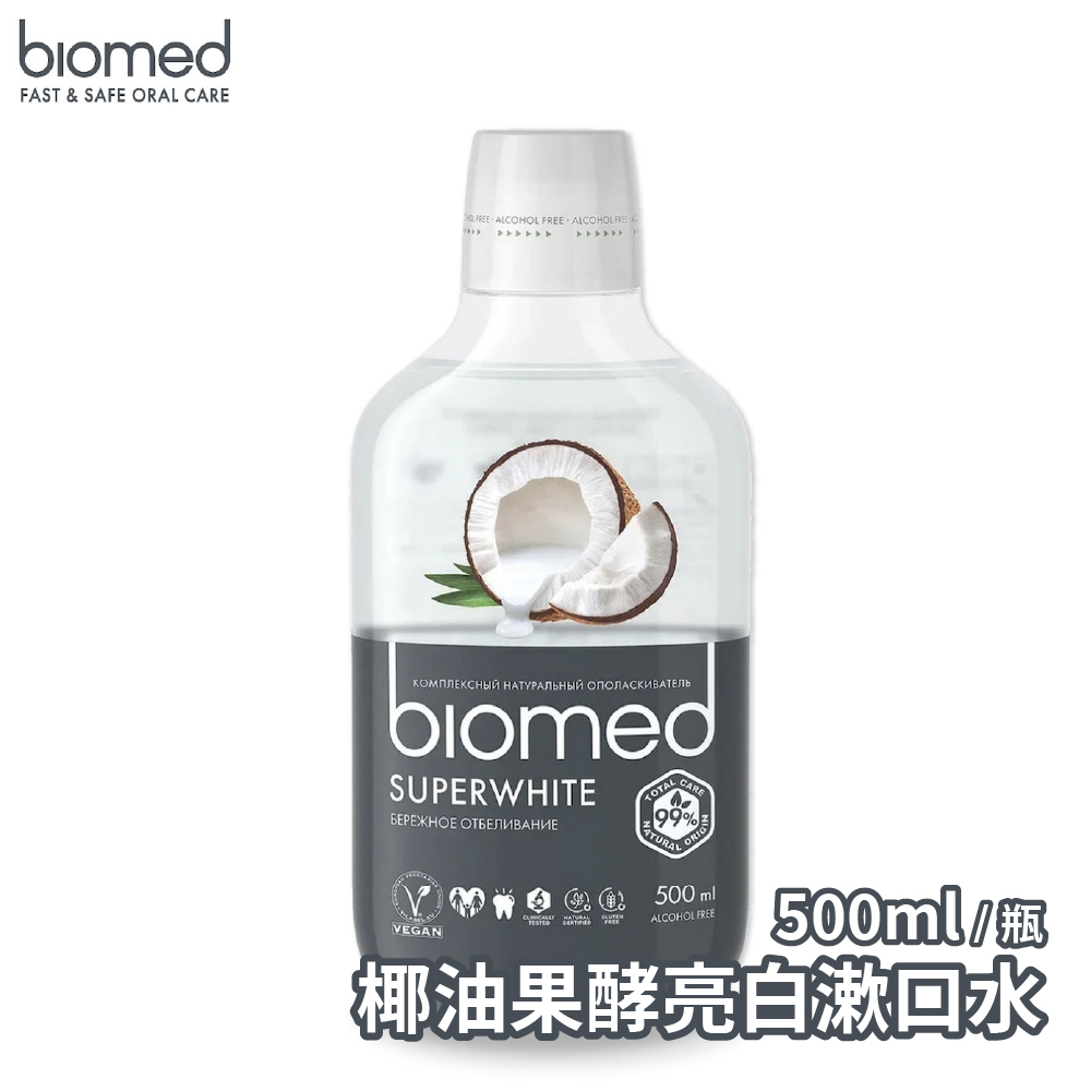 【Biomed蓓齒美】椰油果酵亮白漱口水x2瓶(500ml/瓶), , large