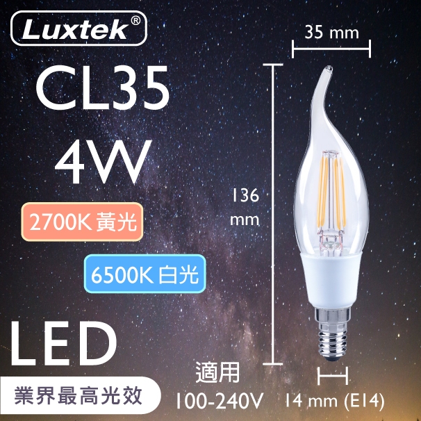 CL35C WW4W E14 100-240V 6500K, , large