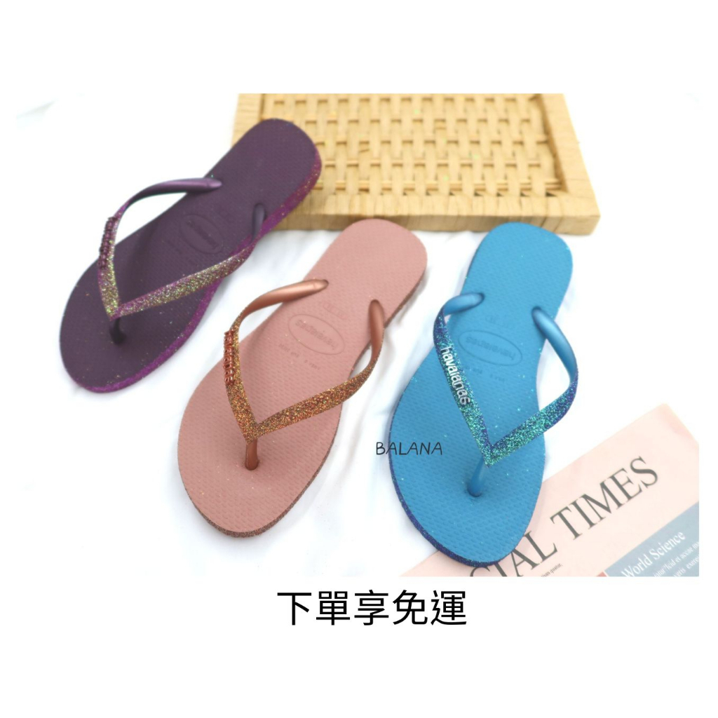 [巴拉娜巴西人字拖專賣店]中壢實體店面 Havaianas 夾腳拖/人字拖鞋 SLIM SPARKLE II 沙灘 海灘 海邊, , large