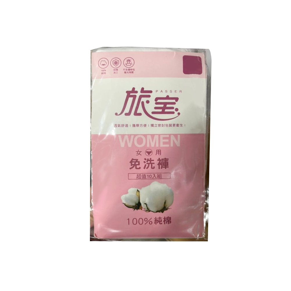 Disposable Pants, XL, large