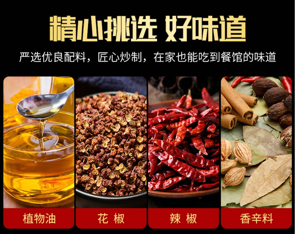 橋頭麻辣香鍋調料 麻辣 240g, , large