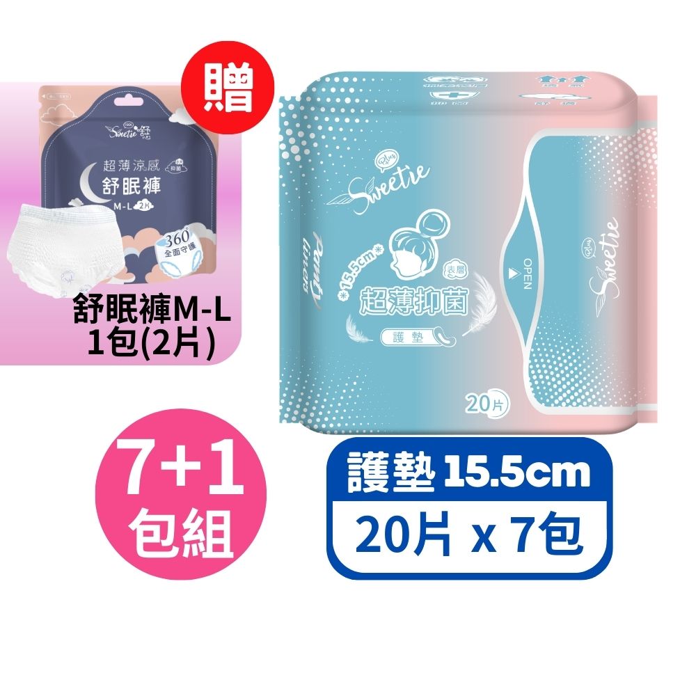 Ultra-Thin Panty Liners (15.5 cm / 20 pieces &times; 7 packs) + 1 Pack of Pants-Type Sanitary Pads (2 pieces)