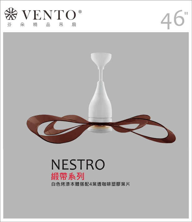 【VENTO】 NESTRO 46"-DC designer fan with light, , large