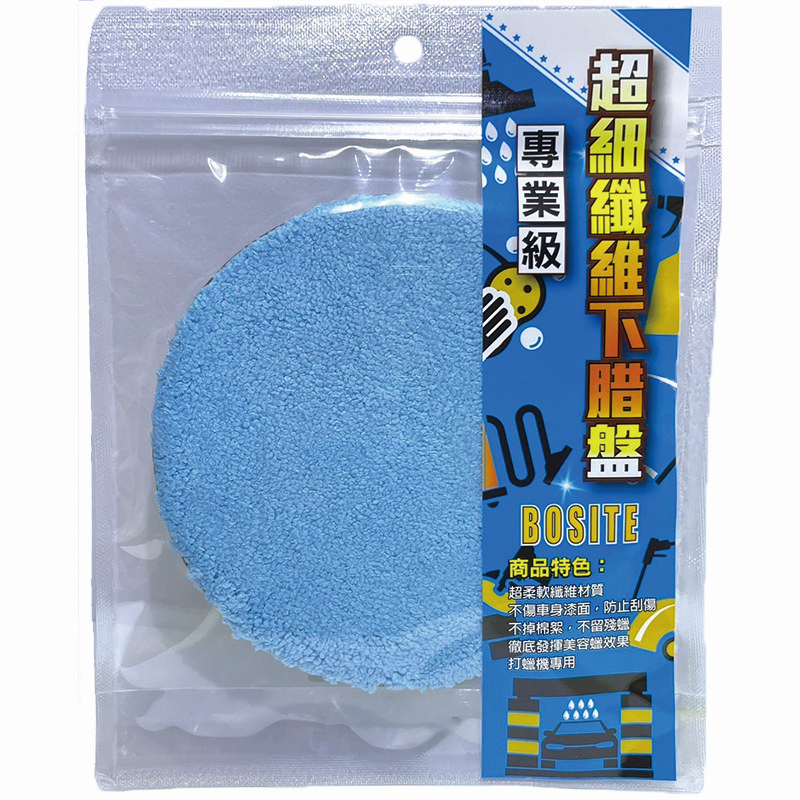 Waxed Sponge, , large