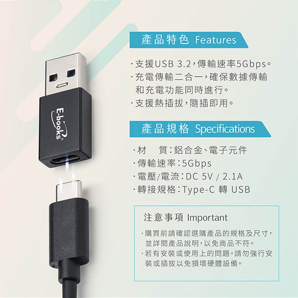 E-BOOKS XA25 Type-C to USB 3.2 High-Speed Adapter Supports 5Gbps Hot-Swappable Transfer and Charging 2-in-1, , large