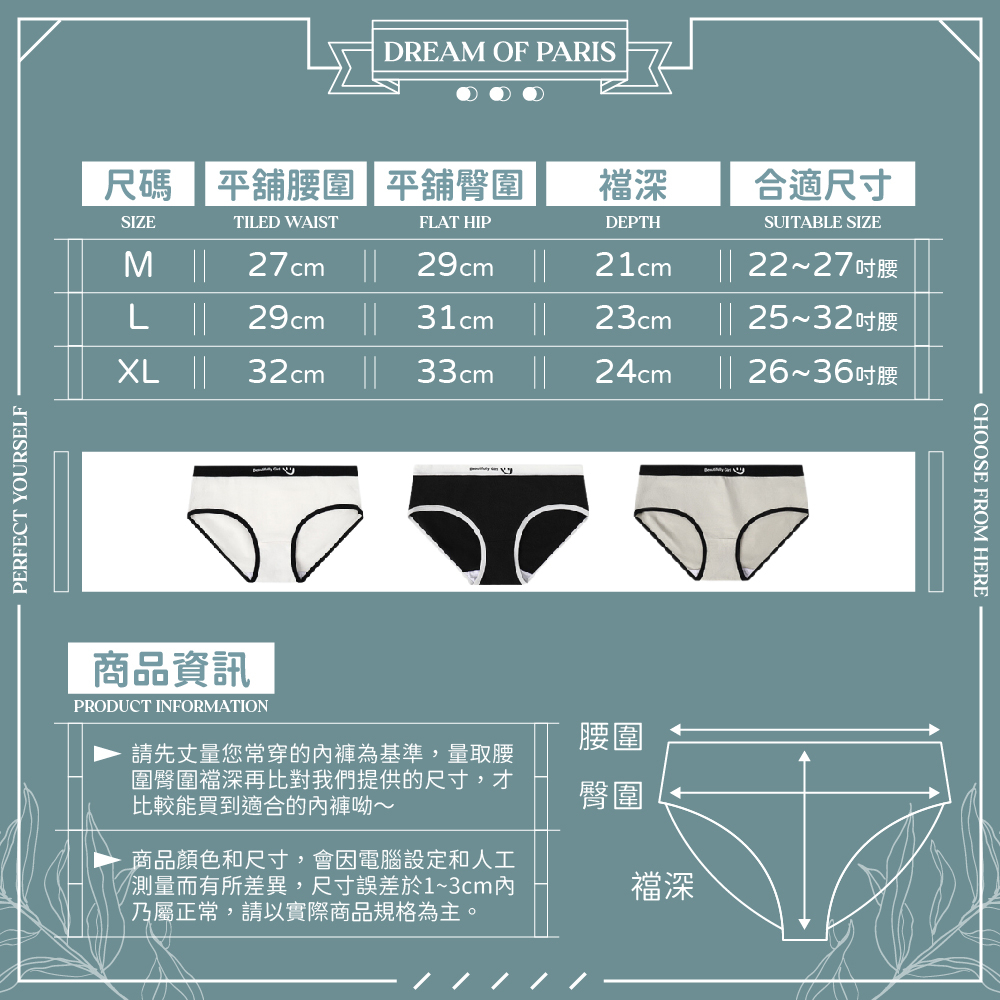 [夢巴黎]  日系微笑純棉內褲 低腰內褲 運動內褲 純棉內褲 少女內褲 棉質內褲 內褲 女生內褲 內褲女生, 黑色, large