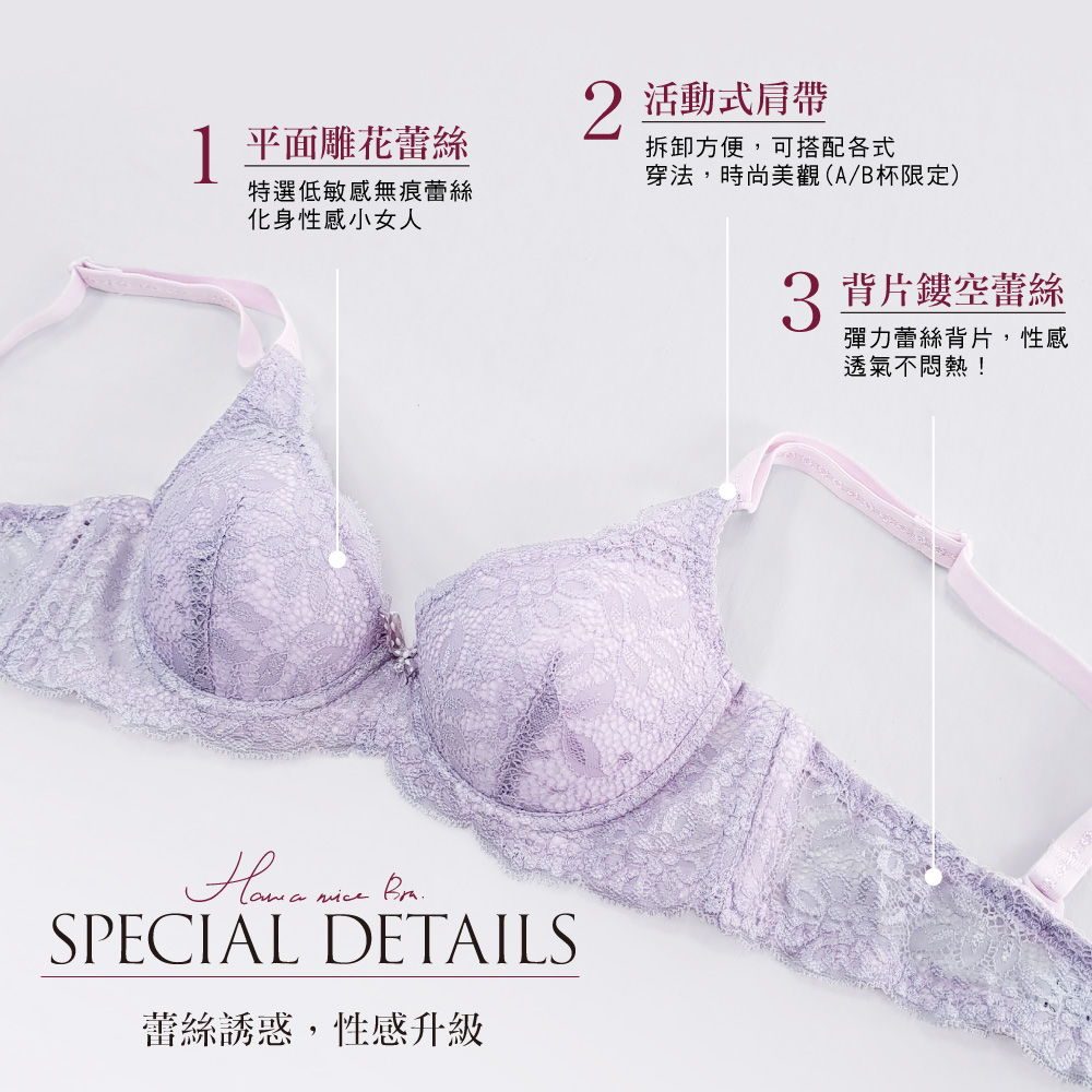 【Clany可蘭霓】歐式托高集中質感ABC內衣(高雅紫 6265-92), , large