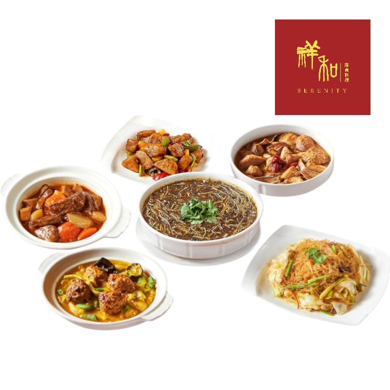 Serenity New Year Meal Set