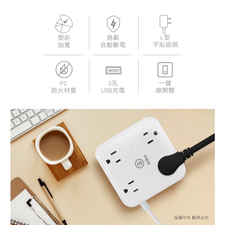 aibo 無印風 3孔4座 USB延長線 1.8米 全新安規 3個USB 加寬插座間距 1開4插 延長線 【現貨】, , large