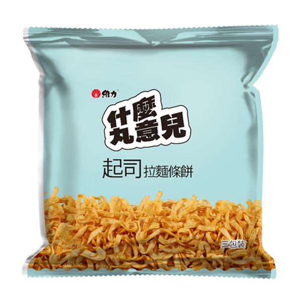 維力什麼丸意兒袋裝起司風味, , large