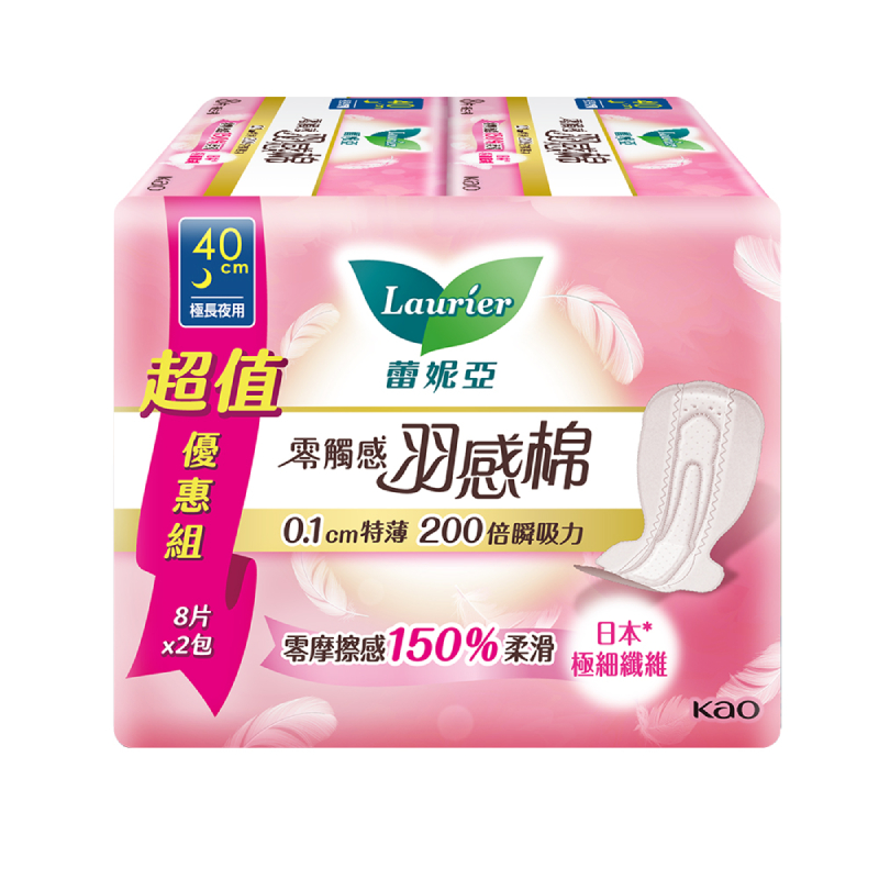 蕾妮亞羽感棉夜用40cm8片x2, , large