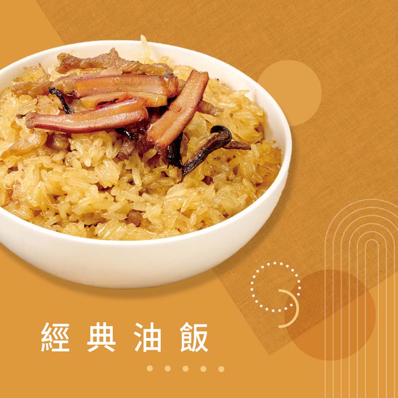 【冊子生活購】經典油飯375g, , large