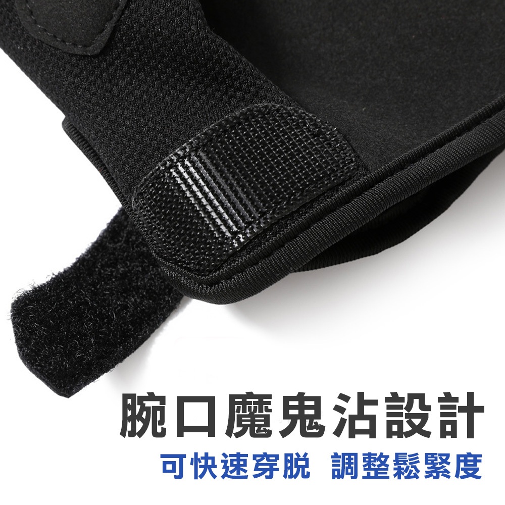 防撞騎行手套(可觸控) 戶外摩托車防護裝備 觸控耐磨 防滑減震 訓練, , large