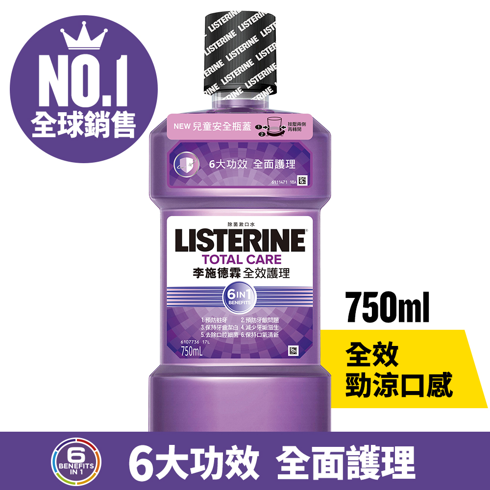 Listerine Total Care, , large