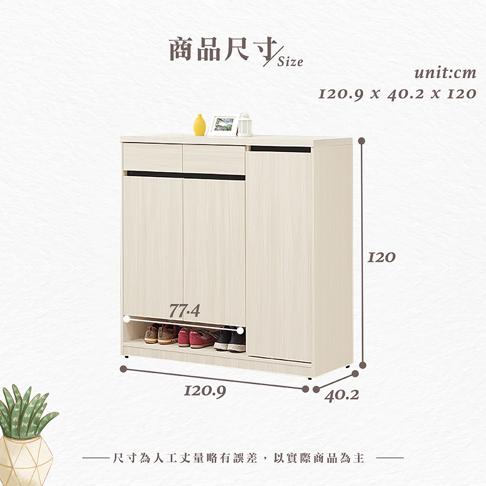 【Hampton 漢汀堡】薩亞白榆木4尺鞋櫃, , large