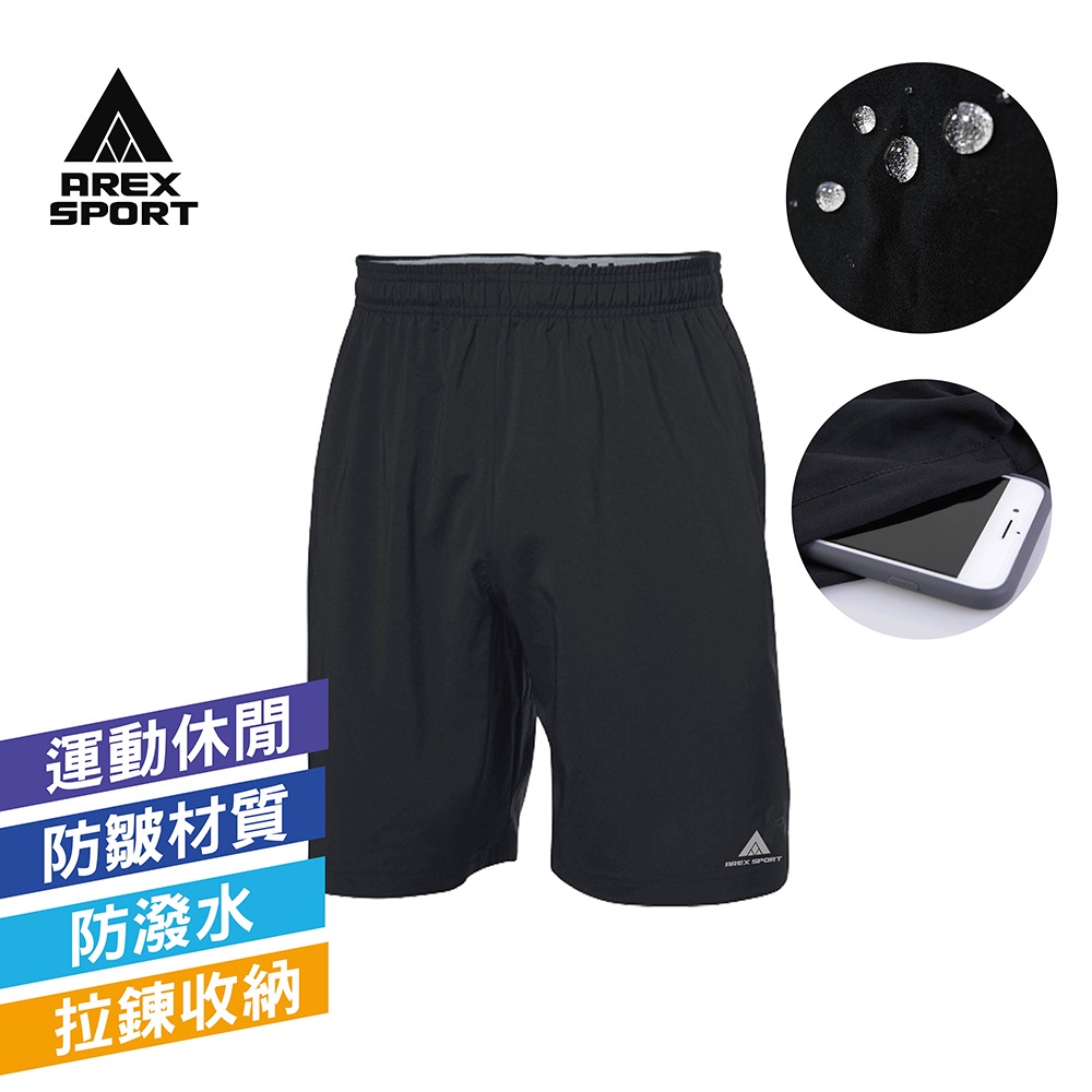 【AREXSPORT】AS-7162 衝鋒短褲 防潑五分褲 運動短褲 防潑水速乾運動休閒修身五分褲（運動專用收納拉鍊）, , large