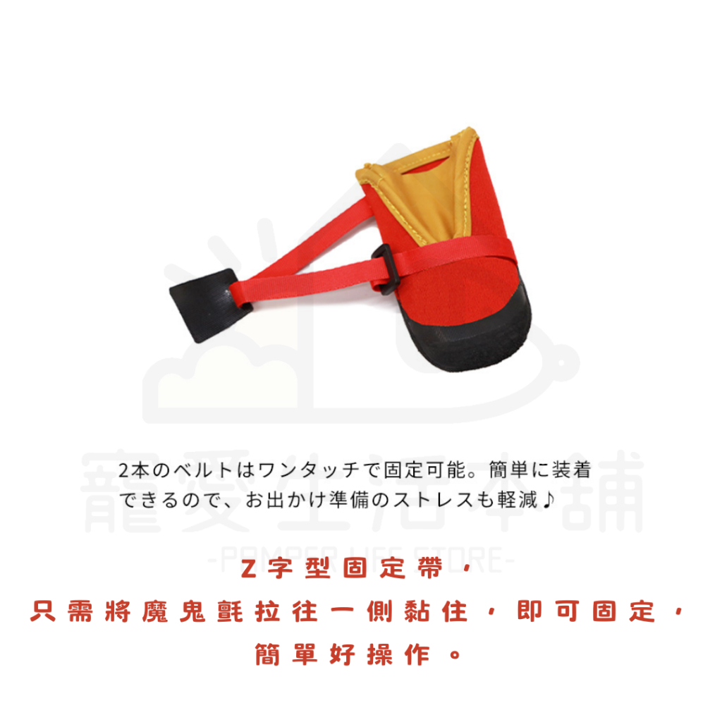 【寵愛生活本舖】LIFELIKE 軟膠底休閒鞋 Z字型自黏帶 寵物鞋 狗鞋, , large