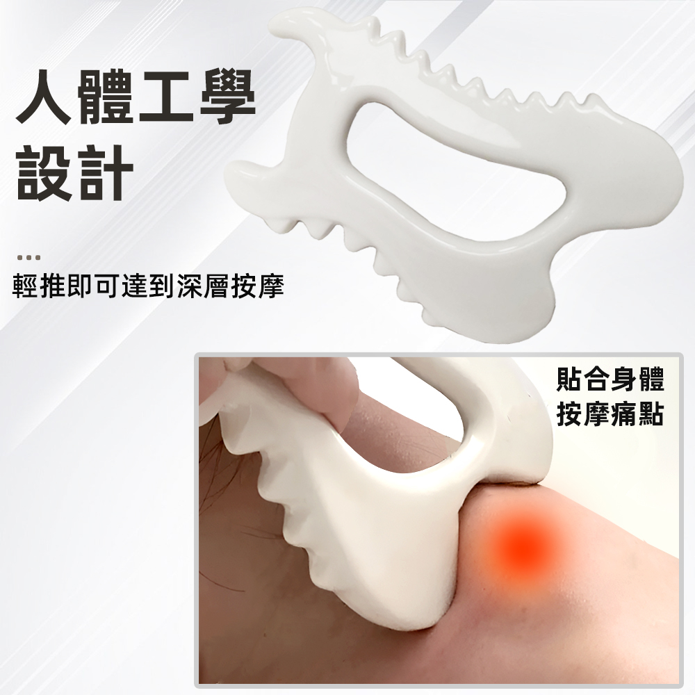 ceramic-guasha-massage-tool-face, , large