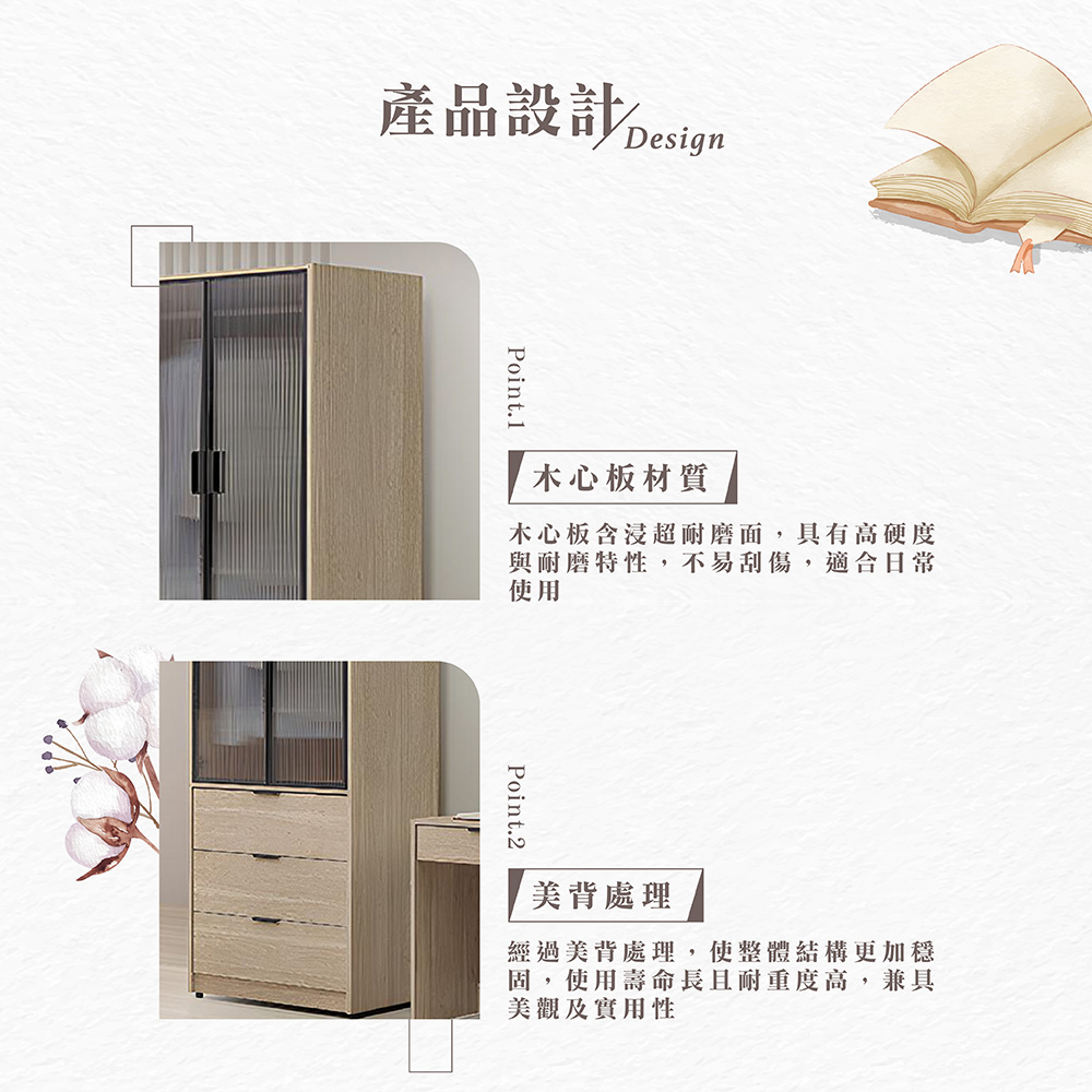 【Hampton 漢汀堡】凡可2.5尺衣櫥, , large