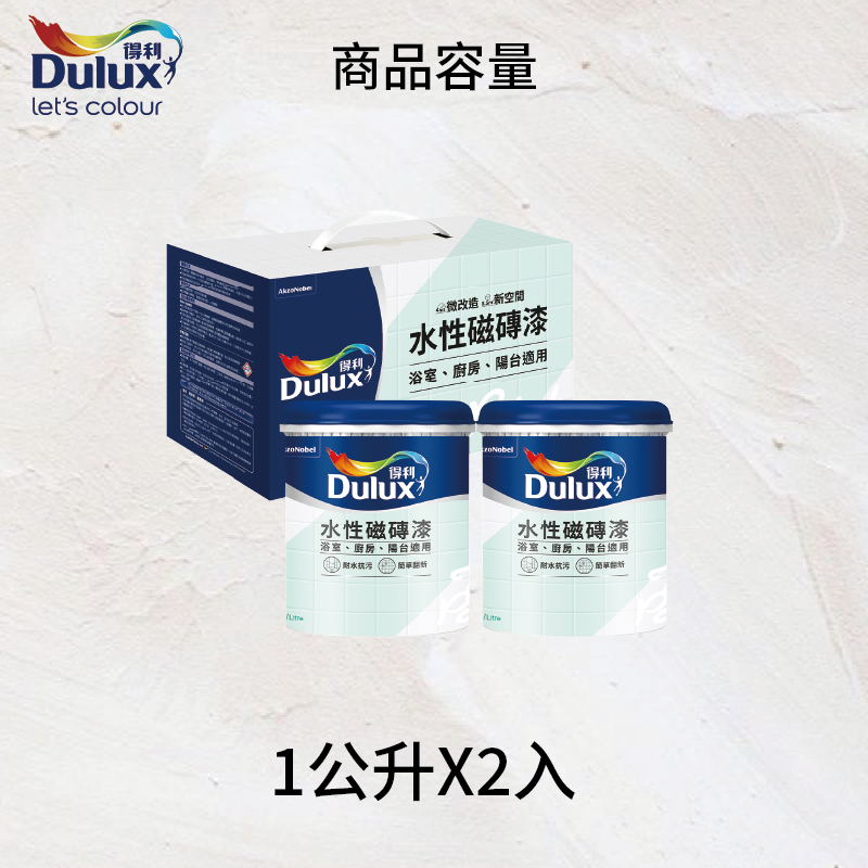 〔得利〕A882水性磁磚漆53345薄荷綠, , large