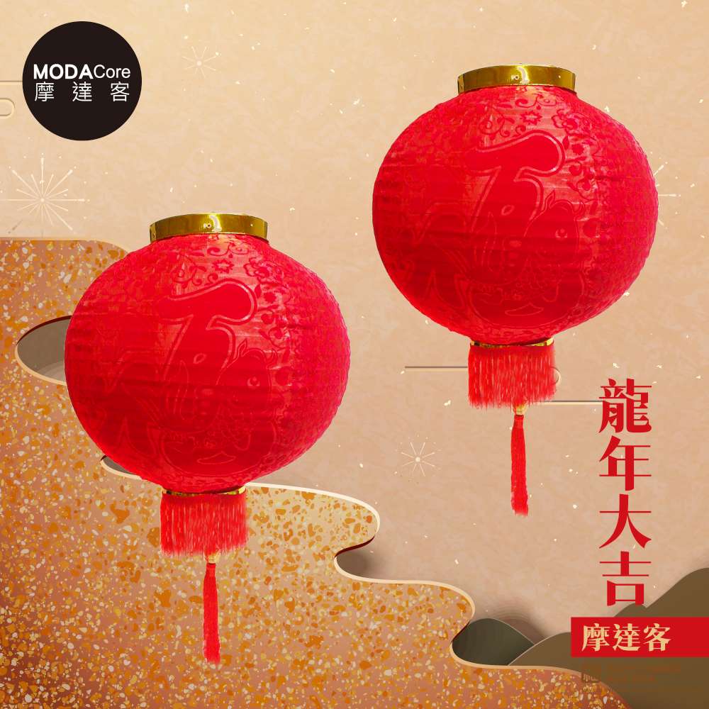 Happy Lunar New Year