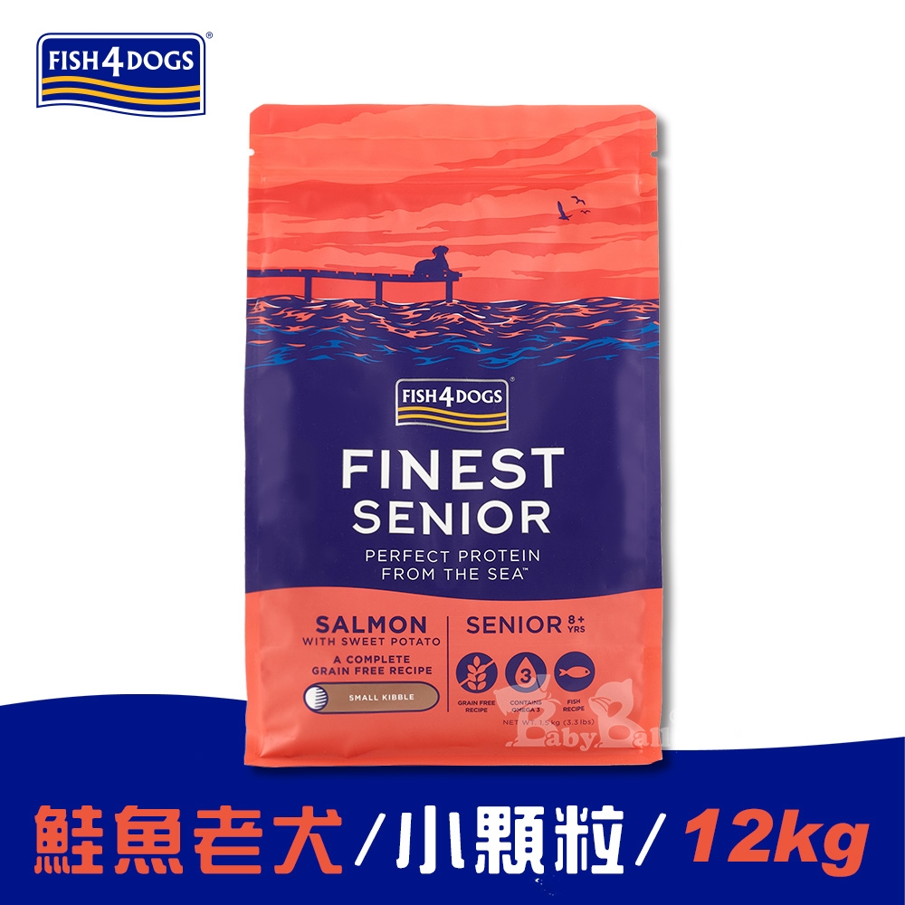 【倆寶貝精品館】海洋之星FISH4DOGS 無穀低敏挪威鮭魚(老犬 小顆粒-12kg)