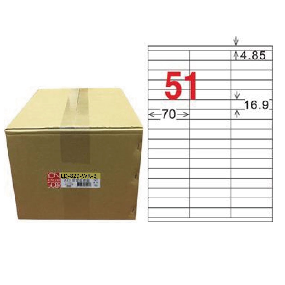 【龍德】LONGDER 三用電腦標籤 A4 51格 16.9*70mm可再貼1000張/箱 LD-829-WR-B(適用雷射、噴墨、影印)