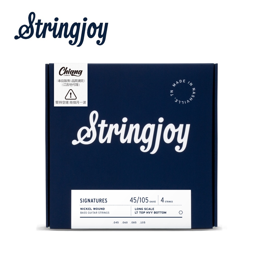 Stringjoy NBA45105LS 四弦電貝斯套弦【敦煌樂器】, , large