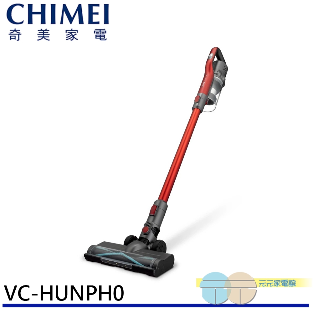 CHIMEI 奇美 LED電動地刷 手持 強力氣旋吸塵器 VC-HUNPH0, , large